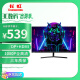 长虹 23.8英寸 电竞显示器 165HZ刷新率 FHD全高清 HDR HDMI+DP端口 电脑游戏显示屏 24P800FG