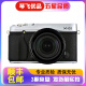 富士 FUJIFILM XA5 7 10XE4 3 2 XT100 XT200二手微单相机 复古4K 富士X-E2+16-50套机 95成新