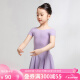 三沙（Sansha）芭蕾舞儿童带裙连体服女童短袖练功服舞蹈考级服装Y3554浅紫L