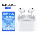 APPLE AirPods Pro 2代无线蓝牙耳机airpodspro第一代苹果耳机主动降噪1/2代闪电接口适用iPhone/iPad 白色 AirPods Pro第一代【闪电接口】