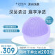 斐珞尔（FOREO）露娜洗脸仪LUNA Play Plus2玩趣增強版电动洁面仪温和清洁洗脸神器女生日礼物送老婆 浪漫粉紫