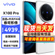 vivo X100 Pro 新品5G全网通智能手机 蔡司APO超级长焦 蓝晶×天玑9300 新品上市 白月光 16GB+512GB