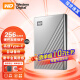 西部数据（WD）移动硬盘Type-C金属面板My Passport Ultra  2.5英寸加密备份 1TB标配+防震硬盘包+防滑硅胶套