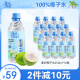 泰府RoiThai椰子水250ml*12瓶泰国进口NFC电解质水天然椰子水100%纯