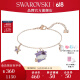 施华洛世奇（SWAROVSKI）【生日礼物】施华洛世奇  LITTLE 多彩牛 手链 本命年 礼物 镀玫瑰金色 5599156