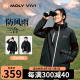 MOLY VIVI软壳外套冲锋三合一夹克情侣款滑雪登山服魔力薇薇molyvivi