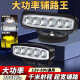 五珠六珠车用led激光炮射灯中网大灯越野改装强光远光炮透镜雾灯 五铢透镜射灯【一只】（带支架） 白光