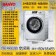 三洋合资品牌 Sanyo/三洋滚筒洗衣机全自动一级变频家用除菌加热洗 9公斤-纯铜电机-下排水