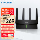 TP-LINK 千兆高速无线路由器5G双频wifi6 mesh易展游戏路由 家用穿墙全网通 高速WiFi6  玄鸟XDR5410