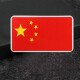 迪加伦金属国旗车贴汽车装饰摆件车载用贴纸3D中国五星红旗爱国车贴纸