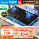 美的（Midea）燃气灶天然气 双灶具 家用5.0kW猛火灶灶台嵌两用 高热效 可调节底盘 Q325-M