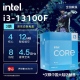 英特尔(Intel)酷睿 13代 CPU处理器 台式机 原盒 13代 i3-13100F【4核8线程】