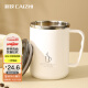 彩致（CAIZHI）304不锈钢马克杯带盖 双层防烫大容量咖啡杯学生水杯白色 CZ6649