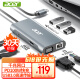 宏碁（acer）Type-C 7合1扩展坞USB分线器HDMI/VGA/千兆网口 适用于笔记本电脑苹果华为转换器转接头