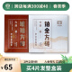 大益普洱茶熟茶 琥珀方砖 砖茶熟普茶叶 铂金+琥珀 60g * 2片