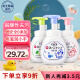 花王（KAO）儿童洗手液弱酸性去污婴儿洗手液抑菌率99.9%（240*3瓶）原装进口