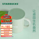 星巴克（Starbucks）膳魔师绿色Logo款仙雾绿系列320ml时尚桌面杯水杯咖啡杯生日礼物
