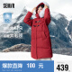 森马[新年红]羽绒服女冬季长款大毛领连帽红色厚外套107823113008