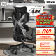 骁骑X5电竞椅人体工学椅游戏电脑椅家用办公老板转椅子学习久坐靠背