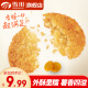 雪川食品薯条半成品冷冻方便速食空气炸锅食材零食 香脆薯饼500g