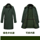 际华户训3536军大衣男冬季加厚长款军棉袄寒区棉服大衣常备棉服防水棉衣 绿色中长款【可拆内胆】高配公发 170/100