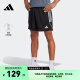 adidas速干足球运动组队服短裤男装阿迪达斯官方HT6129 黑色/白 XL