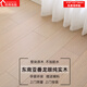 相得纯实木地板家用客厅卧室ENF环保大锁扣地暖番龙眼圆盘豆自然原木 番龙眼奶油色 平米