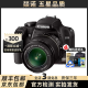 佳能/Canon EOS 1000D 1200D 1300d 入门级单反套机 二手单反相机 佳能1000D 18-55 套机 95新