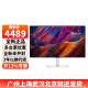 戴尔（DELL） U3223QE 31.5英寸4K显示器升降旋转带ype-C 90W反向充电 HDR400 硬件防蓝光微边框 U3223QE USB-C 显示器 3年上门服务