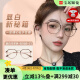 目戲（EYEPLAY）宝岛眼镜框轻盈舒适女韩版素颜网上专业配眼镜可配度数STR5018
