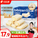 比比赞（BIBIZAN）乳酸菌小口袋面包520g/箱 早餐面包蛋糕夹心点心休闲零食品