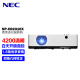 NEC  NP-CD2310X投影仪 投影机办公（标清XGA 4300流明）