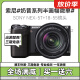 SONY索尼NEX5R NEX5T NEX-7 NEX-5N NEX6入门级二手数码微单相机奶昔系列 NEX-5T 18-55mm 颜色下单备注 99新