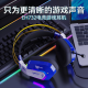 达尔优（dareu）EH732游戏电竞电脑头戴式有线耳机线控耳麦单USB接口7.1声道吃鸡耳机-机甲版