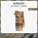 博柏利（BURBERRY）【礼物】围巾男女 格纹羊毛羊绒混纺围巾80769971