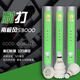 南极风S3000羽毛球粉风紫风浅蓝风橙风耐打鸭毛稳定飞行比赛训练羽毛球 南极风S3000-77速 1筒 （12只装）