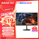 SANC 24.5英寸180hz Fast IPS快速液晶显示器1ms 广色域130%sRGB 低蓝光电竞游戏液晶屏幕N50Pro4代 N50Pro 4代 180Hz电竞屏24.5英寸
