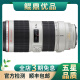 Canon佳能EF 70-200mm系列 小白兔 大白 长焦镜头二手 EF70-200 2.8L IS II USM二代 99新