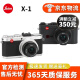 徕卡Leica D-lux7 X2 V-lux数码相机 微单 单反相机二手相机二手微单二手徕卡相机 徕卡X1 95新