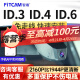 智看（FiTCAM）适用大众ID.3 ID.4X ID6X ID7专车专用行车记录仪id3 id6 id4高清 ID.3记录仪+64G内存卡