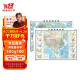 学生专用版地理地图套装共2张 中国地图挂图+世界地图挂图（约1.2米×0.9米 初中高中学生老师教师地理知识学习地图挂图墙贴 学生房教室学校）