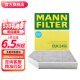 曼牌（MANNFILTER）CUK2450活性炭空调滤芯过滤PM2.5异味适用奥迪A4L/Q5保时捷Macan