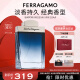 菲拉格慕（Ferragamo）蓝色经典淡香水100ml 男士香水 520情人节礼物送男友 淡香持久