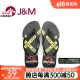 快乐玛丽J&M 夏季新品女鞋  时尚侏罗纪平底沙滩人字拖平底套脚夹趾女鞋 T1063W 黑色 35-36