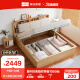 林氏家居板式床收纳床CE1A【白色】A气动高箱储物床+155B床垫，1.5m*2.0m