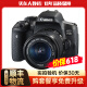 佳能（Canon）EOS 750D 760D 800D 850D 77D 二手单反相机高清数码照相机 750D+18-55 STM 套机 标配 99成新