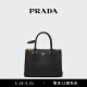 PRADA/普拉达【礼物】女士 Galleria 皮革中号手提包斜挎包女包 黑色-带皮扣