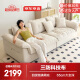 京东京造奶油风布艺沙发 客厅小户型直排大坐深云帆沙发2.7m白SL01