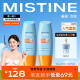 Mistine（蜜丝婷)小黄帽面部水润防晒霜乳60ml*2 SPF50+泰国进口户外春夏