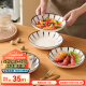 贺川屋陶瓷盘家用盘子8英寸日式釉下彩装菜盘子餐盘菜盘 4只装 优雅线条